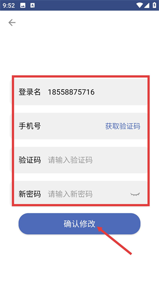 谷米汽车在线gps定位平台