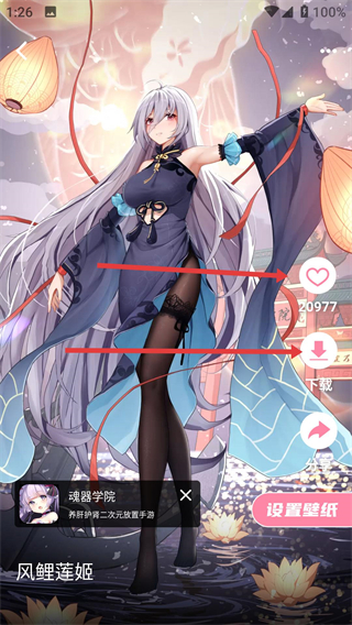 傲娇壁纸最新版本