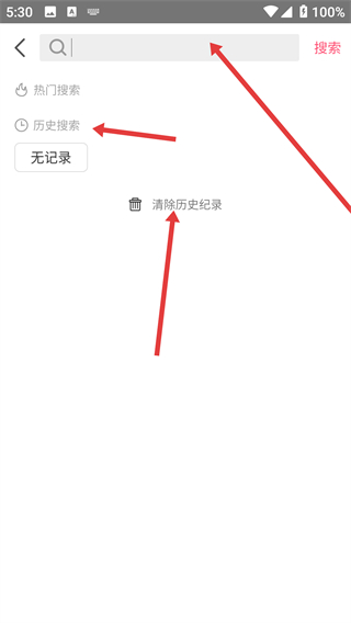 美美箱美妆app下载