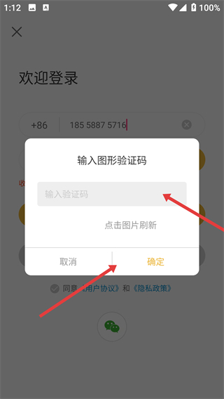 樊登读书会企业版官方下载