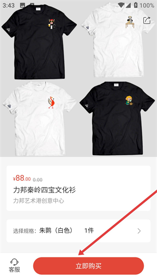 艺空联盟软件安卓版