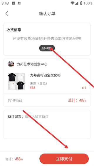 艺空联盟软件安卓版