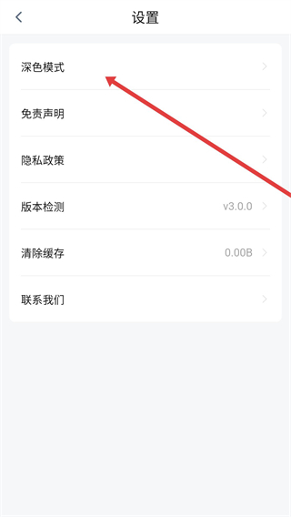 老韩综app