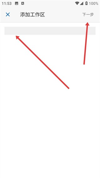 微软远程桌面中文版