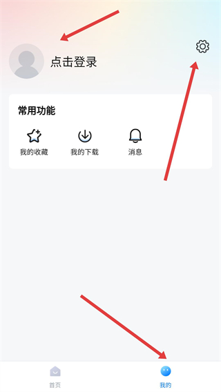 老韩综app