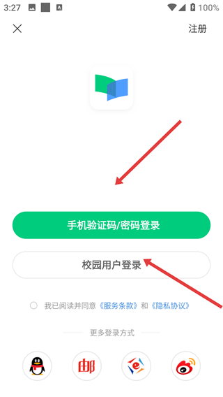 中国大学MOOC官方版