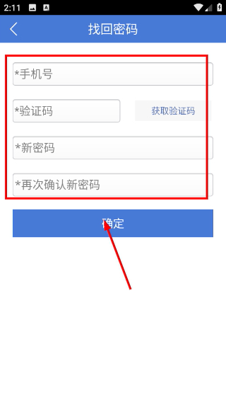湖北招生考试手机客户端官方版