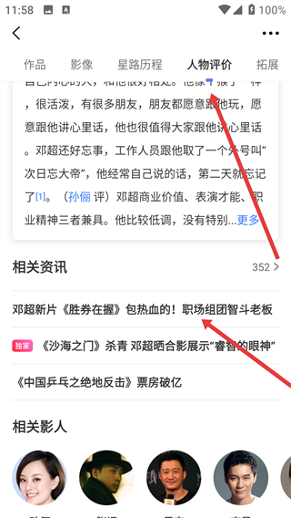 1905电影网手机客户端