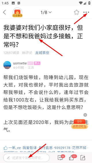 化龙巷论坛手机版