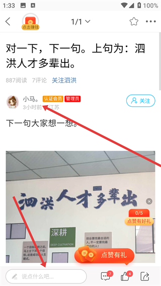 泗洪风情网app下载