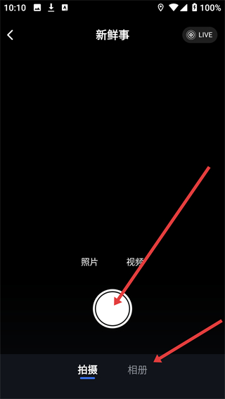 百度地图导航下载2026新版安装
