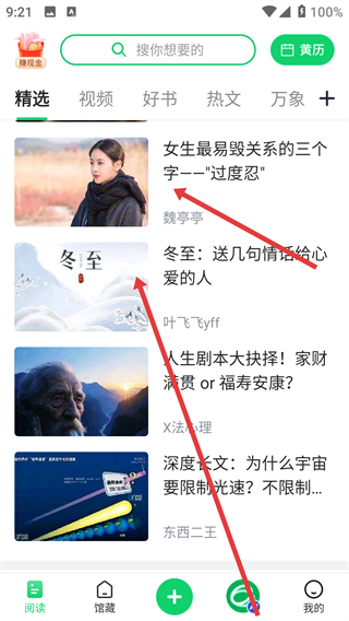 360doc个人图书馆