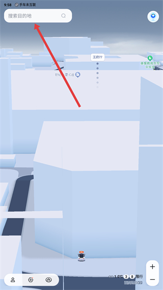 百度地图汽车版2026下载