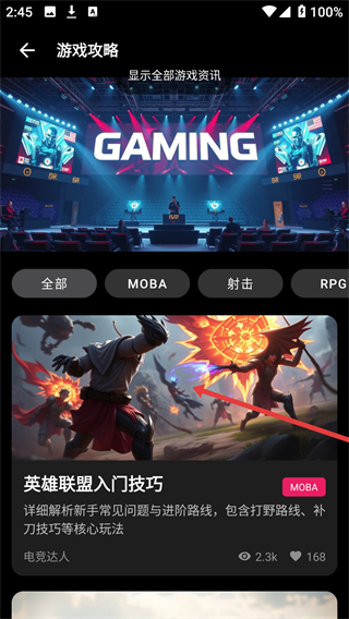 照妖镜工具箱最新版