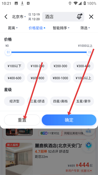 百度地图下载2026新版安装手机版