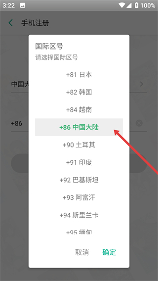轻之文库免费小说