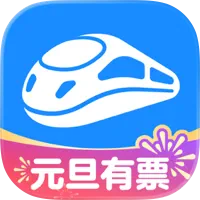 智行火车票最新版