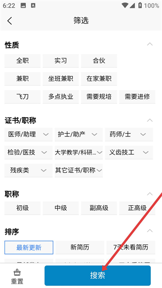 康强网手机客户端