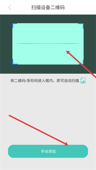 七普智能摄像机