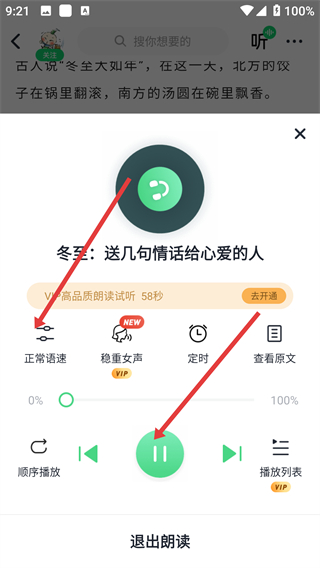 360doc个人图书馆