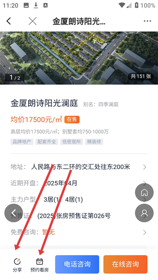 张家港爱上网app下载