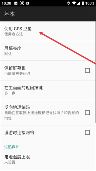 DailyRoads行车纪录器app