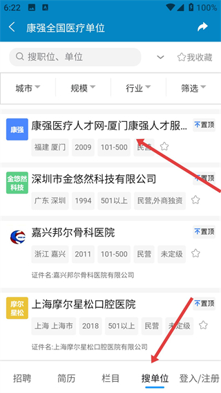 康强网手机客户端