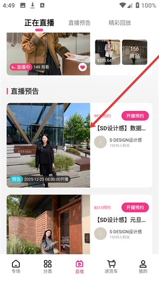 一手服装批发网