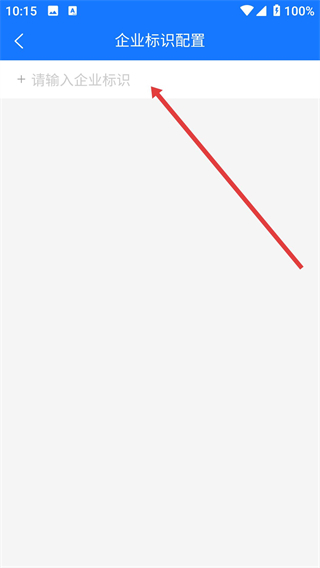 小科办公手机版