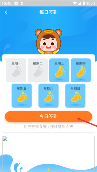 熊孩子app