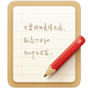 锤子便签安卓版