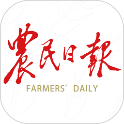 农民日报电子版下载