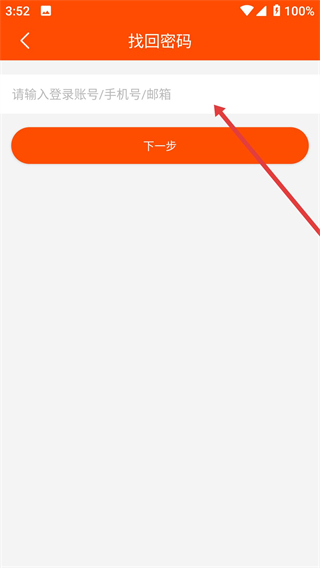 试客联盟网页版