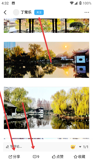 新沂城市论坛最新版