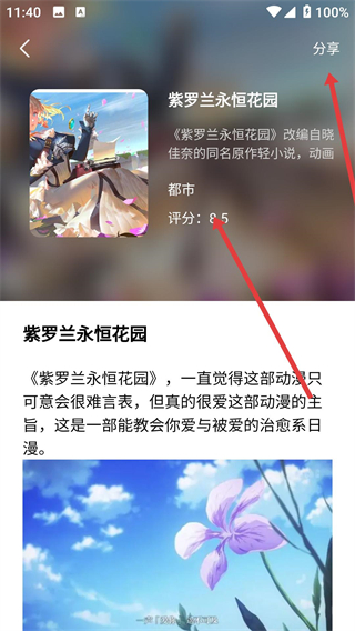免费小说书屋app下载