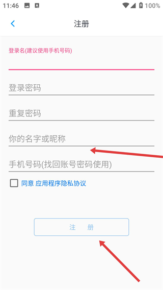 公共基础知识题库