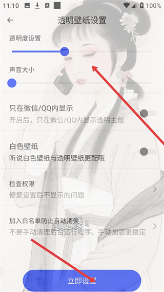 视频铃声app
