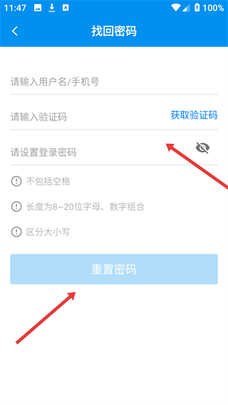 简单学习网移动版