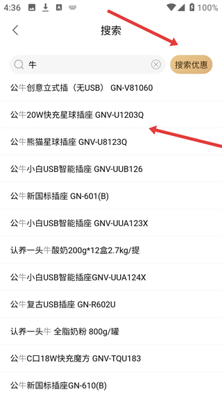 畅由平台手机版下载