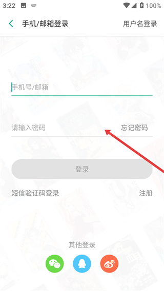 轻之文库免费小说