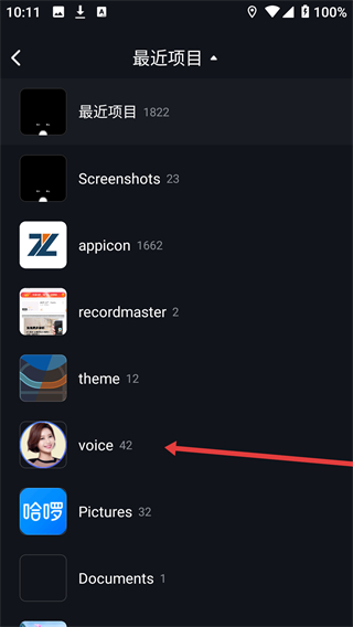 百度地图导航下载2026新版安装