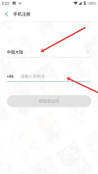 轻之文库免费小说
