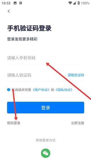 烘焙茶饮人才网app