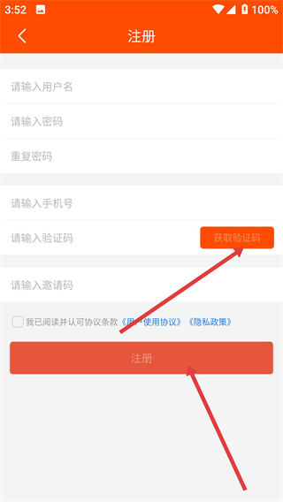 试客联盟网页版