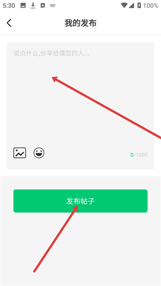 中国医疗人才网官方免费下载