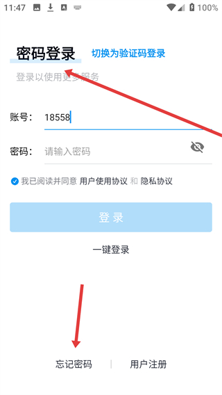 简单学习网移动版
