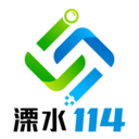 溧水114app