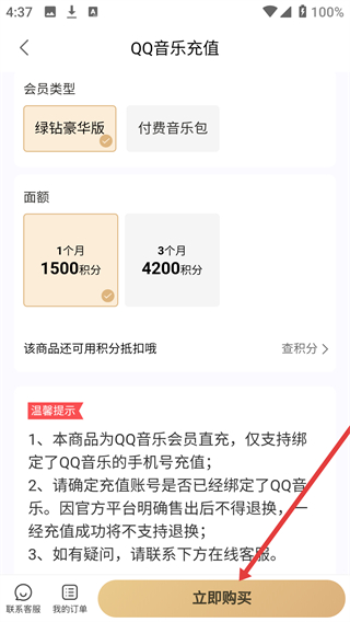 畅由平台手机版下载