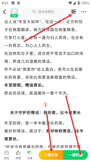 360doc个人图书馆