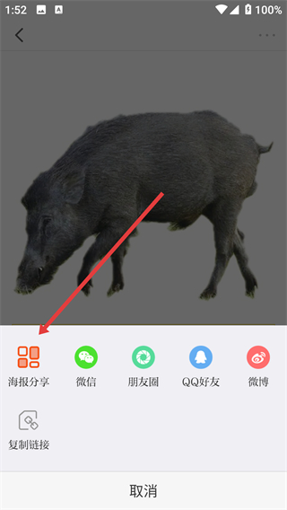 农民日报电子版下载